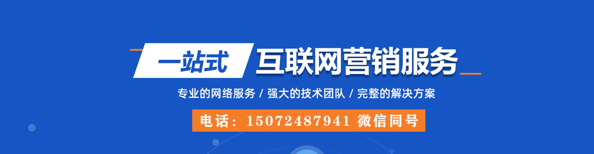 兴文sem主管