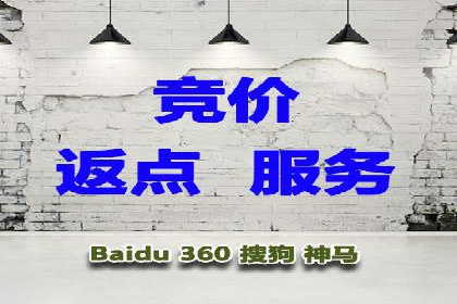百度竞价账户托管：案例解析，助力企业实现广告目标