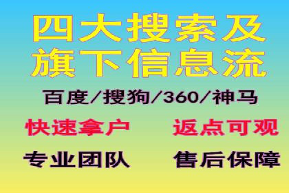 转化率飙升的秘密：信息流广告优化案例揭秘