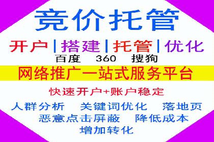 零售业SEM优化师的策略与实践——如何通过SEM提升销售额