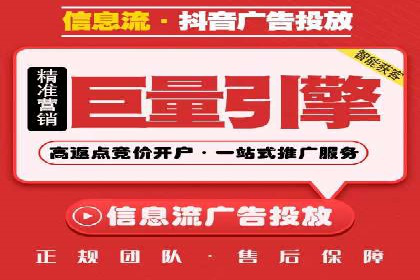 360信息流广告案例：精准投放的营销策略